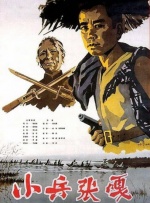 国产成人免费片在线观看